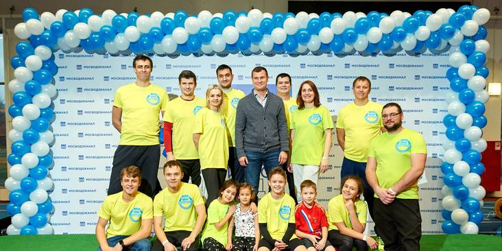 Спортивный корпоратив с семьёй