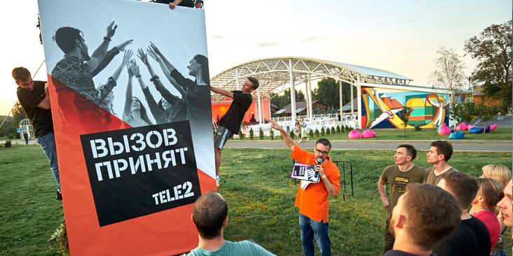 TELE2 и спорт